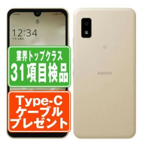 【中古】 SHG06 AQUOS wish アイボリー SIMフリー 本体 au スマホ シャープ 【あす楽】 【保証あり】 【送料無料】 shg06wh7mtm