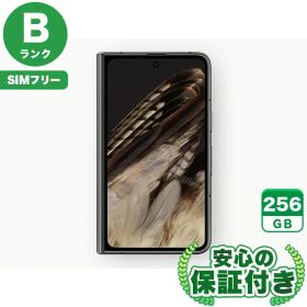 【ポイント5倍】SIMフリー Google Pixel Fold オブシディアン 256GB 本体[Bランク] Androidスマホ 中古 送料無料 当社3ヶ月保証