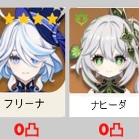 ★5×4 Asia サーバ フリーナ+シトラリ+雷電將軍+ナヒーダ★5×8 Asia サーバ スカーク+フリーナ+シトラリ+雷電將軍+夜蘭+ナ...【期間限定価格】引退垢 夜蘭完凸 総額５０万↑ [引退垢]次回天井で限定★５確定！夜蘭・アルレッキーノ完凸 ！マ...引退垢 宵宮推し はじめてでも安心 90日補償つきアカウントlock_outline (値下げ可)引退垢人権キャラたくさん【完凸ナヒーダ、シトラリ】キャラ多数、最古参垢引退★5×4 Asia 冒険者ラン10 チャスカ➕楓原万葉+ナヒーダ+雷電將軍★5×6 Asia 冒険者ラン10 シロネン➕夜蘭+フリーナ+雷電將軍+楓原万...★5×6 Asia 冒険者ラン10 マーヴィカ+チャスカ➕夜蘭+フリーナ+ナヒ...★5×5 Asia 冒険者ラン10 ナヒーダ+チャスカ➕夜蘭+雷電將軍+八重神子★5×6 Asia 冒険者ラン10 マーヴィカ+チャスカ➕楓原万葉+ナヒーダ+...★5×5 Asia 冒険者ラン10 シロネン+チャスカ➕楓原万葉+ナヒーダ+鍾離アカウント販売原神初心者におすすめ！！原神売ります。完凸キャラ、武器複数！！ ス...★5×4 Asia 冒険者ラン10 シロネン+フリーナ➕楓原万葉+神里綾華★5×4 Asia 冒険者ラン10 フリーナ➕雷電將軍2凸★5×4 Asia 冒険者ラン10 アルレッキーノ+ナヒーダ ➕フリーナ➕雷電...★5×5 Asia サーバ マーヴィカ+フリーナ+鍾離+荒瀧一斗+アルベド【最終値下げ⚡日曜まで限定】原神 AR60 星5キャラ24体 餅武器多数【原神アカ販売】星5多数★5×6 Asia サーバ スカーク+シロネン+フリーナ+雷電將軍+ナヒーダ...炎神完凸＋餅！シトラリ1凸 高育成！5×3 Asiaフリーナ+ナヒーダ+雷電將軍破格 原神アカウント 50万↑課金 完凸数名 星4完凸多数 星...原神5×5 Asia サーバ マーヴィカ+シロネン+ナヒーダ+雷電將軍+八重神子アカウント販売買取 ヴァレサ完凸垢を探してます【四神&スカーク所持&ユーザー名未設定】☆5×28！マーヴィ...原神アカウント 250万課金引退リオセスリ完凸、伝説任務残ってます原神 リオセスリ両完凸 シロネン両完凸 チャスカ両完凸 千織両完凸星5完凸5体 餅武器完凸 破格 引退アカウント八重完凸＋限定星5キャラ2体★5×6 Asia サーバ スカーク+フリーナ+夜蘭+鍾離+胡桃1凸原神垢