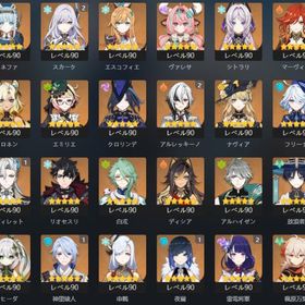 最新キャラ『イネファ』＋モチーフ有り※その他複数キャラ所持100万以上課金垢 マーヴィカ リオセスリ完凸 その他多数キャラ高凸垢引退垢 夜蘭完凸、マーヴィカ、スカーク、キィニチ有り引退垢 限定完凸複数引退アカウント はじめてでも安心 90日補償つきアカウントlock_outline 原神星5.15体以上！！★5×4 Asia サーバ スカーク+フリーナ+雷電將軍+ナヒーダ★5×7Asia サーバ スカーク+フリーナ+シトラリ+雷電將軍+夜蘭+ナヒ...5×5 Asia サーバ マーヴィカ+シトラリ+鍾離+アルベド+荒瀧一斗5×5 Asia サーバ マーヴィカ+シトラリ+鍾離+胡桃1凸リリース日垢!☆(腐食 ドドコなどの古参武器も多数あり)引退品5×7 Asia サーバ マーヴィカ+シトラリ+フリーナ+ナヒーダ+鍾離+荒...5×7 Asia サーバ マーヴィカ+シトラリ+フリーナ+ヌヴィレット+鍾...星5キャラ多数原神 石垢 限定☆5キャラ&限定☆5武器 強キャラ多数原神引退垢5×6 Asia サーバ マーヴィカ+シロネン+夜蘭+雷電將軍+鍾離+エウルア5×6 Asia サーバ シトラリ+シロネン+楓原万葉+フリーナ+ナヒーダ+...ナヴィア 餅武器 一凸5×5 Asia サーバ マーヴィカ+シロネン+夜蘭+雷電將軍+楓原万葉5×6 Asia サーバ マーヴィカ+シロネン+鍾離+ナヒーダ+夜蘭+胡桃5×6 Asia サーバ マーヴィカ+シロネン+鍾離+ナヒーダ+夜蘭+胡桃5×10 Asia サーバ マーヴィカ+シロネン+スカーク+フリーナ+鍾離+...5×5 Asia サーバ マーヴィカ+シロネン+ナヒーダ+雷電將軍+甘雨5×6 Asia サーバ マーヴィカ+シロネン+フリーナ+鍾離+アルベド+荒...原神 崩スタ 引退垢 完凸12体その他2凸3凸多数所持ほぼキャラコンプ星5完凸多数 廃課金垢早めに入金できる方がいいです5×5 Asia サーバ マーヴィカ+シトラリ+夜蘭+胡桃1凸5×5 Asia サーバ マーヴィカ+シトラリ+鍾離+荒瀧一斗+アルベド5×7 Asia サーバ マーヴィカ+シトラリ+フリーナ+ヌヴィレット+鍾...5×4 Asia サーバ マーヴィカ+シトラリ+鍾離+甘雨+アモス★5×6 Asia サーバ スカーク+シロネン+フリーナ+雷電將軍+夜蘭+楓...5×5 Asia サーバ シロネン+シトラリ+雷電將軍+ナヒーダ+楓原万葉エウルア、雷電、クロリンデその他星五キャラ5人完凸5×6 Asia サーバ マーヴィカ+シトラリ+鍾離+雷電將軍+ナヒーダ+楓...5×6 Asia サーバ マーヴィカ+シトラリ+シロネン+楓原万葉+雷電將...5×6 Asia サーバ マーヴィカ+シトラリ+シロネン+ヌヴィレット+雷...