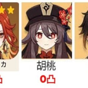 ★5✖️5Asiaサーバ マーヴィカ+胡桃+鍾離2凸★5×5 Asia サーバ スカーク+フリーナ+ヌヴィレット+ナヒーダ+雷電...★5×4 Asia サーバ スカーク+フリーナ+荒瀧一斗+魈+和璞鳶★5×5 Asia サーバ マーヴィカ+シロネン+雷電將軍+ナヒーダ+八重神子★5×5 Asia サーバ マーヴィカ+シロネン+ナヒーダ+雷電將軍+甘雨 はじめてでも安心 90日補償つきアカウントlock_outline ★5×5 Asia サーバ マーヴィカ+シロネン+ナヒーダ+甘雨+エウルア+...★5×5 Asia サーバ マーヴィカ+シロネン+鍾離+夜蘭+胡桃★5×7 Asia サーバ マーヴィカ+シロネン+フリーナ+鍾離+夜蘭+胡桃1凸ナヒーダ完凸モチーフ有りアカウント次回PU確定❤️引退ナヒーダ完凸モチーフ武器アリ！！次回pu確定！！アカウント販売原神引退アカウント【原石2.9万】スカーク完凸＋餅武器＋申鶴1凸引退垢！フリーナ完凸引退アカウント引退垢★5×5 Asia サーバ マーヴィカ+フリーナ++雷電將軍+夜蘭+ナヒーダ原神廃課金 引退アカウント販売★5×6 Asia サーバ マーヴィカ+フリーナ+ヌヴィレット+雷電將軍+楓...スカーク完凸＋鍾離＋夢見引退垢★5×6 Asia サーバ スカーク+シロネン+フリーナ+雷電將軍+夜蘭2凸★5×7 Asia サーバ スカーク+シロネン+フリーナ+雷電將軍+夜蘭1凸+...★5✖️6 Asiaサーバ シロネン+フリーナ+夜蘭+雷電将軍+鍾離+アルベド★5✖️5 Asiaサーバ アルレッキーノ +夜蘭+ナヒーダ+フリーナ+雷電将軍★5✖️6 Asiaサーバ アルレッキーノ +夜蘭、鍾離+フリーナ+雷電将軍...アカウント販売★5×8Asiaサーバ アルレッキーノ 、夜蘭、鍾離、フリーナ、雷電将...user108967様専用出品原神アカウント注文販売‼️なんでも在庫あります！［引退廃人アカ］完凸キャラは武器も完凸★5×6 Asia サーバ ヌヴィレット+フリーナ+夜蘭+雷電將軍+鍾離+胡桃マーヴィカキャラ豊富垢★5×5 Asia サーバ アルレッキーノ+フリーナ+夜蘭+雷電將軍+ナヒーダ★5×5 Asia サーバ アルレッキーノ+フリーナ+夜蘭+雷電將軍+鍾離★5×5 Asia サーバ フリーナ+夜蘭+ナヒーダ+雷電將軍+白术★5×5 Asia サーバ フリーナ+夜蘭+雷電將軍+楓原万葉+エウルア+松...★5×5 Asia サーバ フリーナ+夜蘭+雷電將軍+鍾離+胡桃★5×6 Asia サーバ ナヒーダ+フリーナ+夜蘭+雷電將軍+楓原万葉+魈+...