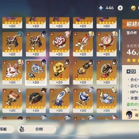 急ぎ!?甘雨1凸 星5環境キャラ多数！？★5×7Asiaサーバ⭐5フリーナ⭐5ヌヴィレット⭐5楓原万葉⭐5夜蘭⭐5胡桃⭐...原神 星5完凸キャラ4体【期間限定】廃課金引退アカウントフリーナ完凸千織完凸ナヴィア完凸クロリンデ完凸など はじめてでも安心 90日補償つきアカウントlock_outline 引退 アルレッキーノ エミリエ 夜蘭 餅武器多数アカウント販売原神 アルレッキーノ 千織 原神 放浪者一凸 ニィロウ+新衣装★5×6Asiaサーバ⭐5フリーナ⭐5ヌヴィレット⭐5雷電将軍⭐5ナヒーダ⭐5...★5×4Asiaサーバ⭐5フリーナ⭐5ヌヴィレット⭐5甘雨⭐5ナヒーダ⭐4行秋1...引退垢 魈完凸 和璞鳶ありヌヴィレット完凸、放浪者完凸、フリーナ2凸等々、星5限定キャラ...アカウント販売原神 往生夜行 ナヴィア 神鶴★5×7Asiaサーバ⭐5鍾離⭐5神里綾華 ⭐5夜蘭⭐5ヌヴィレット⭐5ディシア...★5×6Asiaサーバ⭐5フリーナ⭐5夜蘭 ⭐5神里綾華⭐5雷電将軍⭐5刻晴⭐5テ...★5×6Asiaサーバ⭐5フリーナ⭐5甘雨⭐5鍾離⭐5夜蘭⭐5七七1凸⭐4行秋3凸⭐...★5×6Asiaサーバ⭐5フリーナ⭐5ナヒーダ ⭐5神里綾華⭐5雷電将軍⭐5七七...★5×6Asiaサーバ⭐5フリーナ⭐5ナヒー ⭐5神里綾華⭐5雷電将軍⭐5刻晴⭐5...★5×6Asiaサーバ⭐5フリーナ⭐5甘雨⭐5鍾離⭐5ナヒーダ⭐5七七⭐4行秋3凸...★5×5Asiaサーバ⭐5楓原万葉⭐5ヌヴィレット⭐5 鍾離⭐5雷電将軍⭐5夜蘭...★5×5Asiaサーバ⭐5鍾離⭐5ナヒーダ⭐5ヌヴィレット⭐5 神里綾華⭐5ティ...★5×8Asiaサーバ⭐5フリーナ➕ヌヴィレット➕甘雨➕ナヒーダ➕ディルッ...★5×4Asiaサーバ⭐5楓原万葉⭐5ナヒーダ⭐5ヌヴィレット⭐5 神里綾華⭐4...原神引退アカウント★5×5Asiaサーバ⭐5フリーナ⭐5楓原万葉 ⭐5夜蘭⭐5ナヒーダ⭐5刻晴⭐4行...★5×8Asiaサーバ⭐5フリーナ⭐5ヌヴィレット⭐5甘雨⭐5ナヒーダ⭐５七七...★5×7Asiaサーバ⭐5フリーナ⭐5ヌヴィレット⭐5雷電将軍⭐5神里綾華⭐５...原神リセマラ フリーナ・ナヒーダ・楓原万葉・荒瀧一斗原神引退垢★5×6Asiaサーバ⭐5フリーナ⭐5ヌヴィレット⭐5雷電将軍⭐5神里綾華⭐5...★5×5Asiaサーバ⭐5フリーナ⭐5ヌヴィレット⭐5ナヒーダ⭐5 神里綾華⭐5...★5×5Asiaサーバ⭐5フリーナ⭐5ヌヴィレット⭐5雷電将軍⭐5夜蘭⭐5神里...★5×10Asiaサーバ 鍾離➕ヌヴィレット➕ナヒーダ➕夜蘭➕アルベド1凸➕...★5×6Asiaサーバ⭐5フリーナ⭐5ヌヴィレット⭐5ナヒーダ1凸⭐5夜蘭⭐5刻...★5×4Asiaサーバ⭐5鍾離⭐5雷電将軍 ⭐5 夜蘭⭐5ナヒーダ⭐4行秋2凸⭐4ベ...★5×5Asiaサーバ⭐5楓原万葉1凸⭐5ヌヴィレット⭐5ナヒーダ⭐5刻晴⭐4行...