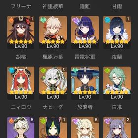 引退訳あり強垢原神引退します★5×6siaサーバ⭐5胡桃⭐5ナヒーダ⭐5アルレッキーノ⭐5雷電将軍⭐5夜蘭...八重神子完凸＋餅武器完凸 ナヴィア無凸＋餅武器 魈餅武器完凸 月...八重神子完凸＋餅武器完凸 ナヴィア無凸＋餅武器 魈餅武器完凸 月... はじめてでも安心 90日補償つきアカウントlock_outline ★5×5siaサーバ⭐5ヌヴィレット⭐5ナヒーダ⭐5雷電将軍⭐5楓原万葉⭐5神...★5×6Asia サーバ⭐5ヌヴィレット1凸⭐5ナヒーダ⭐5夜蘭⭐5雷電将軍⭐5...★5×5Asiaサーバ⭐5雷電将軍⭐5フリーナ⭐5夜蘭⭐5ナヒーダ⭐5 ディシア...★5×5Asiaサーバ⭐5ヌヴィレット⭐5ナヒーダ⭐5八重神子⭐5雷電将軍⭐5...★5×5siaサーバ⭐5フリーナ⭐5 夜蘭⭐5雷電将軍⭐5神里綾華⭐5刻晴⭐4行...★5×5siaサーバ⭐5ヌヴィレット⭐5鍾離⭐5楓原万葉⭐5雷電将軍⭐5刻晴⭐4...★5×7Asia サーバ⭐5楓原万葉1凸⭐5珊瑚宮心海⭐5ヌヴィレット⭐5ナヒ...冒険者ランク投げ売り★5×5siaサーバ⭐5ヌヴィレット⭐5鍾離⭐5夜蘭⭐5ナヒーダ ⭐５ディルッ...★5×5siaサーバ⭐5ヌヴィレット⭐5鍾離⭐5夜蘭⭐5ナヒーダ1凸⭐4行秋⭐4...★5×5siaサーバ⭐5ヌヴィレット⭐5楓原万葉⭐5雷電将軍⭐5ナヒーダ⭐5モ...★5×4siaサーバ⭐5ヌヴィレット⭐5楓原万葉⭐5鍾離⭐5ナヒーダ⭐4行秋2...★5×5siaサーバ⭐5ヌヴィレット⭐5 楓原万葉⭐5鍾離⭐5夜蘭⭐5刻晴⭐4行...★5×5siaサーバ⭐5ヌヴィレット⭐5雷電将軍⭐5鍾離⭐5夜蘭⭐5 ディシア⭐...★5×6siaサーバ⭐5ヌヴィレット⭐5雷電将軍⭐5楓原万葉⭐5ナヒーダ⭐5モ...★5×7siaサーバ⭐5ヌヴィレット⭐5雷電将軍⭐5夜蘭⭐5八重神子⭐5ナヒー...原神原神神聖遺物多数！原神 キャラコンプ 完凸 凸多数 引退★5×4siaサーバ⭐5ヌヴィレット⭐5楓原万葉⭐5鍾離⭐5ナヒーダ⭐4ベネッ...アーカーシャシステム1%トリ冠完凸フリーナ 3凸ナヒーダ 雷電将軍★5×5siaサーバ⭐5ヌヴィレット⭐5雷電将軍⭐5夜蘭⭐5鍾離⭐5ナヒーダ⭐4...★5×7siaサーバ⭐5ヌヴィレット⭐5雷電将軍⭐5夜蘭⭐5珊瑚宮心海⭐5ナヒ...★5×7siaサーバ⭐5ヌヴィレット⭐5楓原万葉⭐5雷電将軍⭐5夜蘭 ⭐5ナヒ...原神引退廃課金原神 引退アカウント誰か買ってくださいアカウント販売結構安いかな？★5×7siaサーバ⭐5ヌヴィレット⭐5楓原万葉⭐5雷電将軍⭐5ナヒーダ⭐5珊...★5×5siaサーバ⭐5ヌヴィレット⭐5 鍾離 ⭐5雷電将軍⭐5ナヒーダ⭐5モナ...原神 引退アカウント 星5 14体★5×6siaサーバ⭐5ヌヴィレット⭐5雷電将軍⭐5胡桃⭐5珊瑚宮心海⭐5ナヒ...