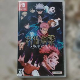 呪術廻戦 戦華双乱