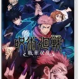 Switch／呪術廻戦 戦華双乱