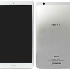 docomo dtab Compact d-01J (シルバー) [AAH09662]（本体のみ） タブレット端末