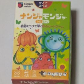 ナンジャモンジャ カードゲーム