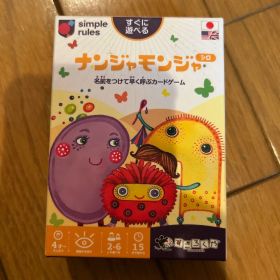 ナンジャモンジャ カードゲーム