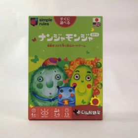 【ゲーム】美品 ナンジャモンジャ 命名カードゲーム【説明必読】