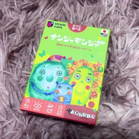 すごろくや ナンジャモンジャ・ミドリ ボードゲーム