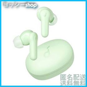 Anker Soundcore Life P2 Mini【完全ワイヤレスイヤホン / Bluetooth5.3対応 / IPX5防