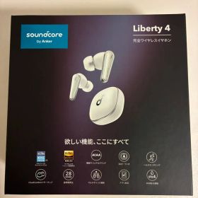 soundcore Liberty 4 完全ワイヤレスイヤホン