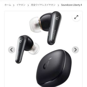 Soundcore Liberty 4