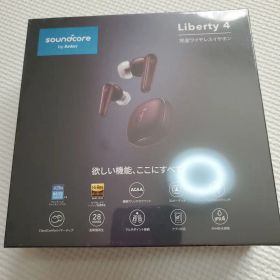 【新品・未開封】soundcore Liberty 4