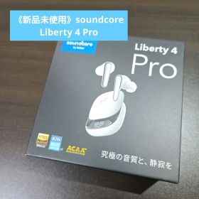 《新品未使用》soundcore Liberty 4 Pro ワイヤレスイヤホン