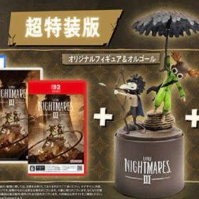 新品未開封 アソビストア限定 Switch 版リトルナイトメア3 超特装版