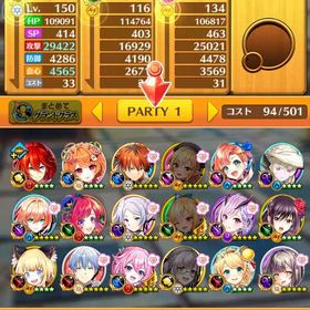 ホロライブ、フリーレンコラボキャラ所持アカウント | 白猫プロジェクトのアカウントデータ、RMTの販売・買取一覧