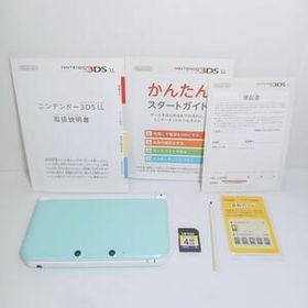 美品 Nintendo ニンテンドー 3DS LL 3DS-LL ミント ホワイト 本体 動作品 ゲーム機 ゲーム 任天堂