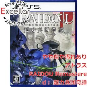 [bn:17] RAIDOU Remastered： 超力兵団奇譚 PS5