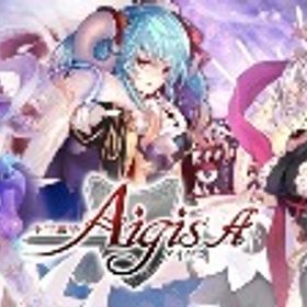 神聖結晶1200~1300個+10連券25枚+黒券10枚+プラチナ券20枚 | アイギス(千年戦争アイギス)のアカウントデータ、RMTの販売・買取一覧