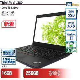 中古 ノートパソコン Lenovo レノボ ThinkPad L380 20M6S04400 Core i5 メモリ：8GB 6ヶ月保証