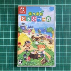 【Switch】 あつまれ どうぶつの森