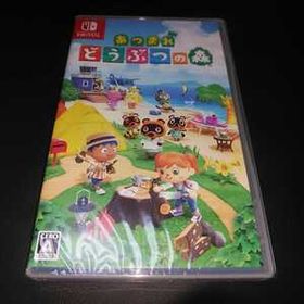 【Switch】あつまれ どうぶつの森