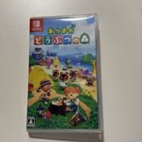 【Switch】 あつまれ どうぶつの森