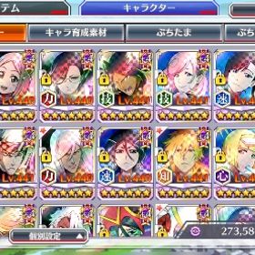 ブレソル | ブレソル(ブリーチ ブレイブソウル)のアカウントデータ、RMTの販売・買取一覧