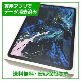 【バッテリー88%】iPadPro 11インチ Wi－Fi 256GB シルバー