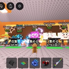 超オトク‼️ブレインロッドまとめ売り‼️ブレインロット 激レアキャラまとめドラゴン‼️ 破格‼️676体‼️ 破格‼️676体‼️ 破格‼️イエスマン‼️ 最安値‼️パンプキースパイダー‼️ 最安値‼️ロスマテオ‼️ 最安値‼️キングリモネ‼️ 破格‼️ロブロックス 垢値下げ中(ブロフルとブレインロットをメインでや...ブレインロットを盗むブレインロットを盗むブレインロット対プラントトトトサフールブブを盗まないで秘密キャラ11体スプーキーラグランデ秒速147m【ブレインロット】値段提案くださいタングタングケレタングLa spooky grande (ラグランデ) 秒速202Muser108995トイレットタワーディフェンス(初心者向け)トイレットタワーディフェンス(未来の箱)トイレットタワーディフェンスブレインロットを盗む(≧▽≦)専用出品【今日まで】ブレインロットを盗む オススメパックDemon Warriors 悪魔の戦士 アイテム赤ニキュブロフル引退垢狐永久ありレベル上げ楽しみたい方におすすめ！ブロフル引退垢メールアドレス電話番号変更可能【Blox fruits】ブロックスフルーツ オレンジダイヤテスト賞金2000万↑ 永久多数 他のゲームもしてます。鍵アサのアカウントSakura standスペック販売ガムシロップ様専用1000兆引退ブレインロットを盗むで異変2個付いてる天空のキリンとマッテオ