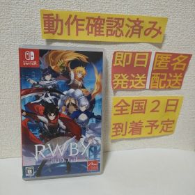 ［即日発送］ RWBY アロウフェル switch スイッチ ルビー