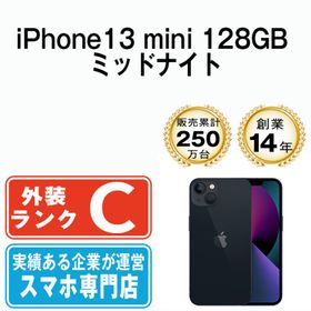 アップル(Apple)のiPhone13 mini 128GB ミッドナイト SIMフリー 本体 スマホ アイフォン アップル apple 【送料無料】 ip13mmtm1835(スマートフォン本体)