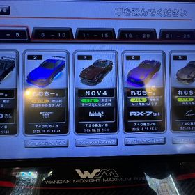 GTO、R32、RX-7、コスモなど | 湾岸ナビゲーター(湾岸ミッドナイト)のアカウントデータ、RMTの販売・買取一覧