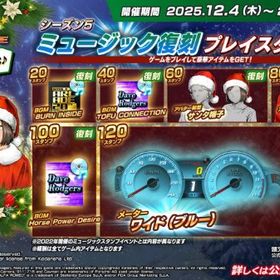 頭文字DイニシャルD スタンプ 全獲得 | 湾岸ナビゲーター(湾岸ミッドナイト)のアカウントデータ、RMTの販売・買取一覧