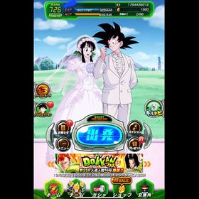 無課金 引退 龍石1900以上 | ドッカンバトルのアカウントデータ、RMTの販売・買取一覧