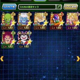 引退垢 龍石507個 | ドッカンバトルのアカウントデータ、RMTの販売・買取一覧