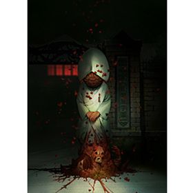 死噛 〜シビトマギレ〜 【PS4ゲームソフト】