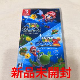 【新品未開封】 スーパーマリオギャラクシー + スーパーマリオギャラクシー 2