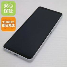 安心保証 新品同様 Xperia 10 IV SO-52C ホワイト