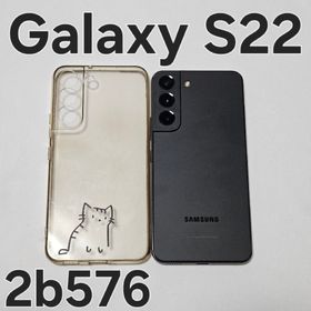 ギャラクシー(Galaxy)のGalaxy S22 256GB 韓国版 SM-S901N(スマートフォン本体)