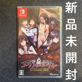 コープスパーティー TETRALOGY PACK 新品未開封 Switch