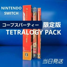 コープスパーティー TETRALOGY PACK 限定版 SWITCH