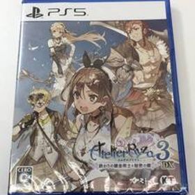 GS251205-01T/ 新品未開封 ゲームソフト PS5 ライザのアトリエ３～終わりの錬金術士と秘密の鍵～DX プレイステーション5