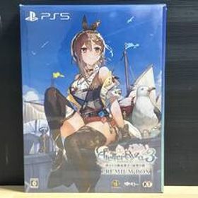 未開封品 ライザのアトリエ3 ~終わりの錬金術士と秘密の鍵~ プレミアムボックス