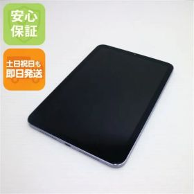 良品中古 SIMフリー iPad mini 6 第6世代 Wi-Fi+Cellular セルラー 64GB パープル 白ロム 本体 即日発送 土日祝発送OK あすつく 01000