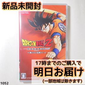 Switch ドラゴンボールZ KAKAROT + 新たなる覚醒セット(家庭用ゲームソフト)