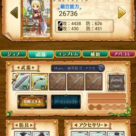 初期垢 | 剣と魔法のログレスのアカウントデータ、RMTの販売・買取一覧