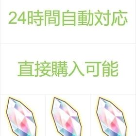 詳細↓ | 剣と魔法のログレスのアカウントデータ、RMTの販売・買取一覧