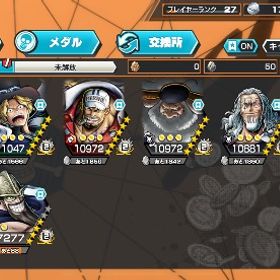 ガープ完凸垢！格安販売！即購入○ | バウンティラッシュのアカウントデータ、RMTの販売・買取一覧